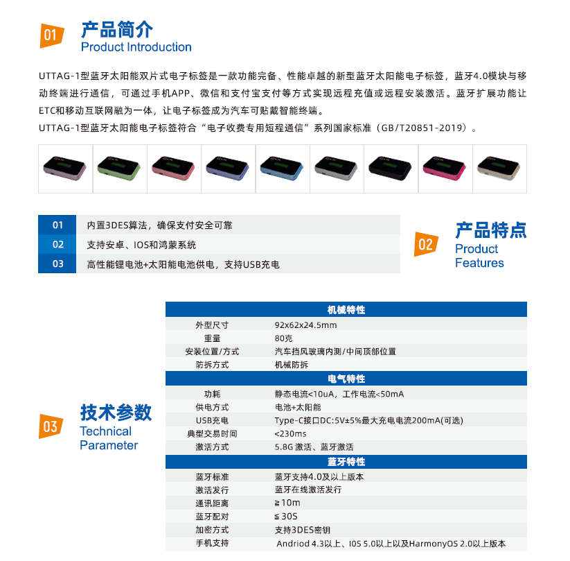 1-2404221I320M6.png